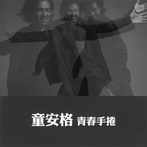 过来让我操个逼
