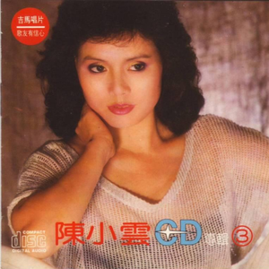 过来让我操个逼
