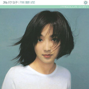 过来让我操个逼
