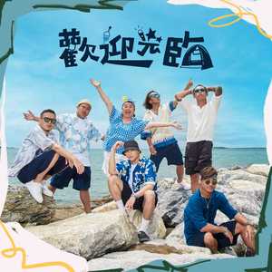 过来让我操个逼
