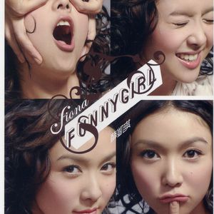 过来让我操个逼
