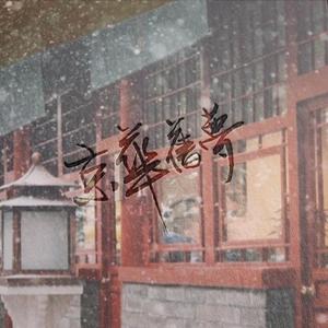 过来让我操个逼
