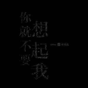 过来让我操个逼
